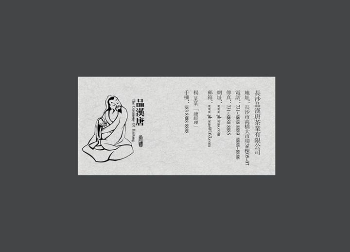 让包装成为品牌代言人——三原县包装设计公司建立深度认知的五大关键步骤